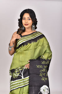 Women's Batik Silk Saree With Blouse Piece